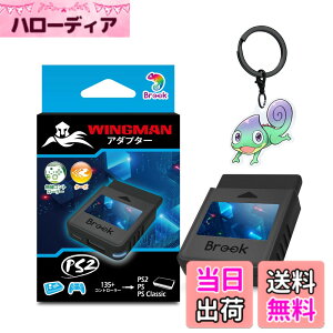 �y���������zBrook Wingman PS2 Converter with a Keychain - PS2/PS/PS Classic�Q�[���@�ɑΉ� �R���g���[���[�R���o�[�^�[ �^�[�{�ƃ��}�b�s���O�ɃT�|�[�g (���菤�i)
