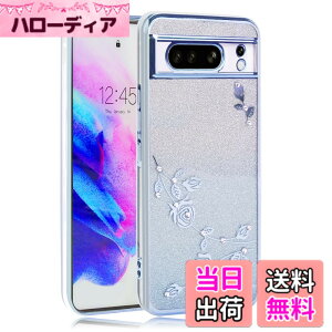 �y���������zJOOBOY �X�}�z�P�[�X �Ή� Google Pixel 8Pro �P�[�X �N���A �L���L�� ���b�L���H �ԕ� �\�t�g�P�[�X TPU ���^ ������� ���킢�� �Ռ��z�� �u�����h �O�[�O�� �s�N�Z�� 8�v�� �J�o�[(Googl