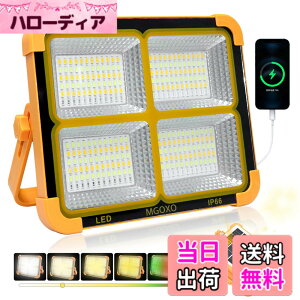 �y���������zMGOXO ������ LED �[�d�� ��Ɠ� 16000mAH��e�� �����P�x 240W 15000LM �\�[���[�[�d/Type-c�[�d �֌g�� 5�F�ؑ� ���i�K���� ���z�����d IP66�h�� ���C�݌v �܂��ݎ� �A�E�g�h�A �L�����v 