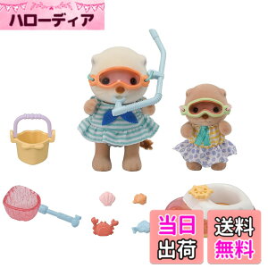 �y���������z�V���o�j�A�t�@�~���[ �l�`�E�Ƌ�Z�b�g �y ���b�R�̂��傤���� -�C�����уZ�b�g- �z FS-57 ST�}�[�N�F�� 3�Έȏ� �������� �h�[���n�E�X Sylvanian Families EPOCH