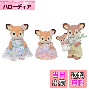 �y���������z�V���o�j�A�t�@�~���[ �l�` �y �V�J�t�@�~���[ �z FS-53 ST�}�[�N�F�� 3�Έȏ� �������� �h�[���n�E�X Sylvanian Families EPOCH