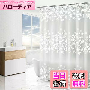 �y���������zWindecood �V�����[�J�[�e�� �h���h�J�r���H �J�[�e�������O�t�� �V�����[���[���p�J�[�e�� �����J�[�e�� �o�X���[�� �o�X�^�u �����O�t�� �����C�� �����̖ډB�� (������, 180x200c