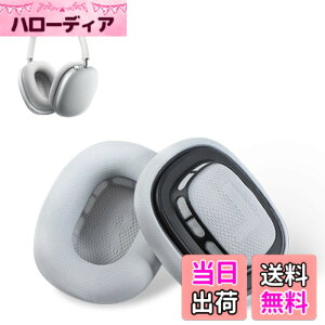 �y���������z�y2�Z�b�g�zAirPods Max �����p�C���[�p�b�h �C���[�p�b�h �C���[�N�b�V���� �yNOUKAJU�z�Ή�: AirPods Max �����p�C���[�p�b�h ���b�V�����n&�������[�t�H�[���C���[�N�b�V�����t�� 