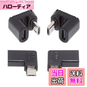 �y���������zNFHK 4��/���b�g USB-C USB2.0 Type C ���X����}�C�N��USB�I�X �d���f�[�^�A�_�v�^�[ 90/360�x�p�x�^�C�v, NF-UC-102