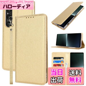 �y���������zPelanty For Sony Xperia 1 V �P�[�X�蒠�^ SO-51D SOG10 ���z�^�J�o�[ case PU���U�[ ���^ �X�}�z�P�[�X �X�g���b�v�t�� �x���g�Ȃ� �J�[�h���[ �}�O�l�b�g�� �X�^���h�@�\ �\�j�[ �G�N�X�y