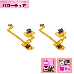 �y���������zPOTRRCIUSUER �����p���i �j���e���h�[�X�C�b�`NS Joy-CON�ƌ݊��������� �C���p���i L�L�[�{�^�� �t���b�N �X�P�[�u�� (2�Z�b�g)