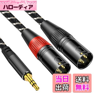 �y���������z3.5mm to xlrx2�C1M Muchfox 2xlr 3.5mm �ϊ��C3. 5mm to 2XL R (�I�X) �}�C�N�P�[�u�� 3. 5mm trs to xl r�I�X�ϊ��P�[�u�� 3 .5m m (1/8 Inch) �X�e���I(�I �X) to X LR (�I �X)�ϊ��P�[�u��