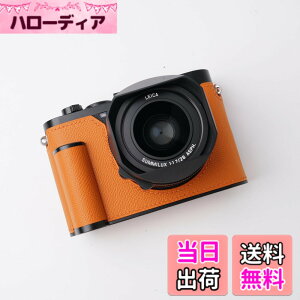 �y���������z�Ή� Leica ���C�J Q3 ��p �J�����P�[�X �J�����J�o�[ �J�����o�b�O �{�v �yIborrys �����z��t���v�{��+���^���x�[�X�v���[�g+�n���h����3-in-1�f�U�C�� (�I�����W)