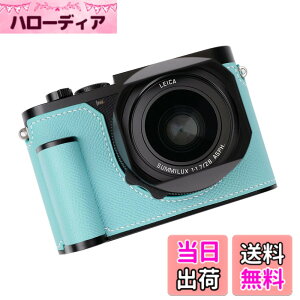 �y���������z�Ή� Leica ���C�J Q3 ��p �J�����P�[�X �J�����J�o�[ �J�����o�b�O �{�v �yIborrys �����z��t���v�{��+���^���x�[�X�v���[�g+�n���h����3-in-1�f�U�C�� (�u���[)