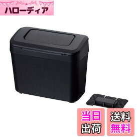 【送料無料】星光産業 EXEA 車内用品 ゴミ箱 コンソールダストボックス ED-65 ブラック