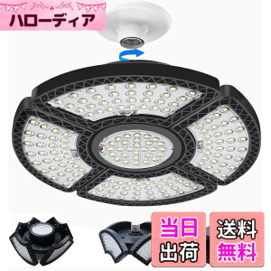 �y���������zBatone �K���[�W���C�g 180W LED�V�[�����O���C�g �y���_����Ɠ��K���[�W led 5���� �ȃG�l 6500K PSE�F�؍ς� �ό`�\�V��Ɩ� �J�[�|�[�g ���[�N�V���b�v �V��Ɩ� �Ɩ� ��t�ȒP 