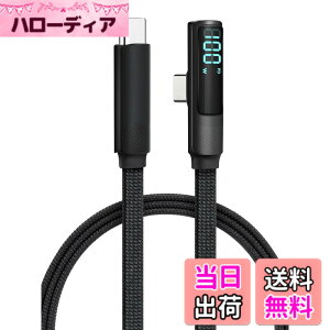 �y���������zaceyoon USB C �P�[�u�� Type-C 100W PD �}���[�d LED�o�͕\���f�B�X�v���C���� L���R�l�N�^ 1.2m �I�X-�I�X E-Marker���� �i�C�����ґg �t���b�g �f���h�~ CtoC �[�d�P�[�u�� �����f�[�^�]�� f