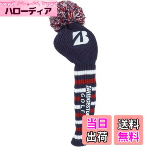 �y���������zBRIDGESTONE(�u���a�X�g��)�w�b�h�J�o�[ ���W���[�R���N�V���� �S�p���f�� �h���C�o�[�p HCG470 BT 2024�N���f��