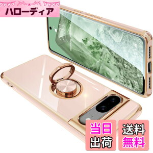 �y���������zONETIAOLONG �ɓK������Google Pixel8 �p�̃P�[�X �����O�t�� �O�[�O�� �s�N�Z�� 8 �p�̃����O �J�o�[ �ϏՌ� TPU ���b�L���H 360°��] �X�^���h�@�\ �ԍڃz���_�[ �X�g���b�v�z�[���t��