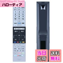 楽天市場】65m540xの通販