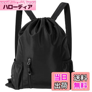 �y���������z[Ninonly] �i�b�v�T�b�N �W���T�b�N ��e�� �h�� �y�� �܂��� �������� �v�[���o�b�O ���@�\ �V���[�Y���[ �G�R�o�b�O �В��� ���j �^�� ���s �A�E�g�h�A �u���b�N �i�b�v�T�b�N 