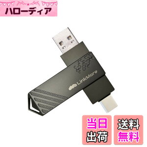 �y���������zLinkMore 256GB USB������ 2in1 OTG�Ή� Type-A & Type-C 360�x��]�� �������y�ő�Ǎ�150MB/s�z