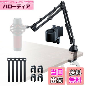 �y���������zCACENCAN M06 �}�C�N �A�[�� �X�^���h �}�C�N �u�[���A�[���X�^���h �}�C�N�X�^���h �A�[�� �ω׏d�F1.8kg �}�C�N�N���b�v��3/8-5/8�C���`�t�� HyperX SoloCast�EQuadCast S�AAT2020�EAT2020USB+�EA