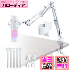 �y���������zCACENCAN M06 �}�C�N �A�[�� �X�^���h �}�C�N �u�[���A�[���X�^���h �}�C�N�X�^���h �A�[�� �ω׏d�F1.8kg �}�C�N�N���b�v��3/8-5/8�C���`�t�� HyperX SoloCast�EQuadCast S�AAT2020�EAT2020USB+�EA
