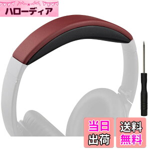 �y���������zSOULWIT �w�b�h�o���h �w�b�h�o���h�p�b�h Bose QuietComfort 45 (QC45)/QuietComfort SE (QC SE)/New Quiet Comfort Wireless �p �w�b�h�o���h ���� �N�b�V���� �w�b�h�z���o���h �w�b�h�Z�b�g�o���h ��
