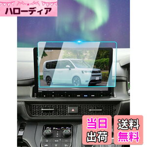 �y���������z�yBIXUAN�z�z���_ �X�e�b�v���S��RP�^ 6��� 2022+ LXM-237VFLi�i�r �t�B���� �����K���X �t�� lxm-237vfli �ی�t�B���� Honda CONNECT�i�r �K���X�t�B���� 9H�d�x Honda�����i�r �f�B�X�v���C 