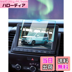 �y���������z�yBIXUAN�z�z���_ �X�e�b�v���S��RP�^ 6��� 2022+ LXM-232VFEi �i�r �t�B���� �����K���X �t�� lxm-232vfei �ی�t�B���� Honda CONNECT�i�r �K���X�t�B���� 9H�d�x Honda�����i�r �f�B�X�v���C 
