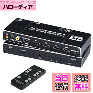 �y���������zELEVIEW HDMI �ؑ֊� 4����1�o�� ���f�W�^��/ARC�Ή� �������� 4K 60Hz HDR HDCP2.3�bPS5�Ή� �����ؑ� �����R���t�� �x���Ȃ� EHD-804N
