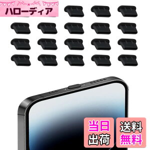 �y���������zFANOSHONLTD USB C �L���b�v �^�C�vc �������݌� �[�d�� �ی�J�o�[ �V���R�[���� ���ϋv�� �h���h�o 20����AiPhone 15 Plus Pro Max�Ή� Type C�W �[�q�R�l�N�^�J�o�[ �z�R����S�~�΍�AP