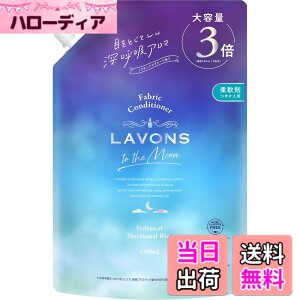 �y���������z���{��(Lavons) �g�D�U���[�� to the Moon �t�� �_��� �m�N�^�[�i���u���[�̍��� �l�ߑւ� 3�{ 1290ml
