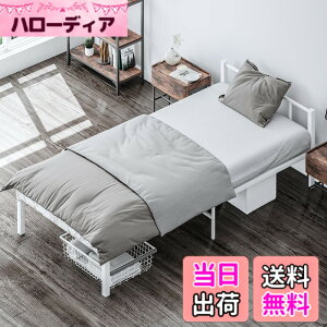 �y���������zLunarLight �X�`�[���p�C�v�x�b�h �x�b�h�t���[�� ��97.5���s200����60cm���̂� �É� �V���O�� bed frame �ʋC�� �ϋv�� ���ω׏d400kg �x�b�h�����[ ��� �g���ȒP �V���v�� ������� ��