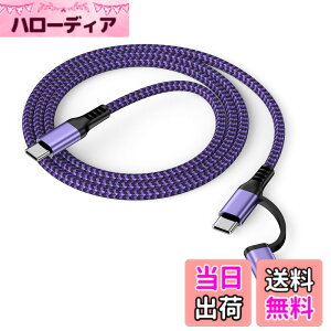 �y���������z2in1 �[�d�P�[�u�� USBC to Lightning/�^�C�vC 1.8M PD�Ή� 30W�}���[�d �����f�[�^�]�� Haoano Type C �P�[�u�� �A�C�t�H�� �}���`�[�d�R�[�h iPhone 15/15 Pro/14/13/12/SE/iPad Air/iPad Mini/Galaxy S24 Ultra/