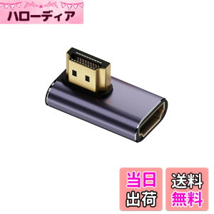 �y���������zALLVD HDMI L�� �A�_�v�^ 8K- HDMI�ϊ��A�_�v�^�A48Gbps HDMI L�^ �A�_�v�^ 90�x�ϊ� HDMI�I�Xto���X HDMI 2.1�A�_�v�^ 8K �Ή� Nintendo Switch/�e���r/HDTV/Roku/Xbox 360/PS4/PS3�ȂǂɑΉ�@60Hz 4K@120Hz [��
