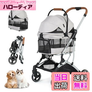 �y���������zBEBEROAD PETS T3 �y�b�g�J�[�g �����^ ���^�� �܂肽���� 4�� �O��360°��] ���p�o�M�[ ���p�x�r�[�J�[ �����p ���^�� ���^�� �y�b�g �L�����[�J�[�g ���ʗp�����^�b�` �܂肽���� 