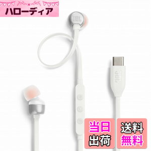 �y���������zJBL TUNE310C USB Type-C �ڑ� �C���z�� 96kHz/24bit DAC����/�ʘb�\�}�C�N�t��3�{�^�������R��/�t���b�g�P�[�u��/3��̃v���Z�b�g�C�R���C�U�[����/�n�C���]/9mm�a�_�C�i�~�b�N�h���C�o