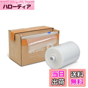 �y���������zWevac �^��p�b�N�� �^��p�b�N���[�� ��20cmx45m �^��ς����� �ւ����[�� �^��� ���R�ɃJ�b�g �G���{�X���H �E�C���₢ ���� ��� ���� ���� ���̃t�[�h �N�x������ �H�i�ۑ� 
