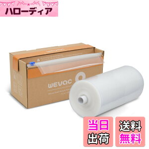 �y���������zWevac �^��p�b�N�� �^��p�b�N���[�� ��28cmx45m �^��ς����� �ւ����[�� �^��� ���R�ɃJ�b�g �G���{�X���H �E�C���₢ ���� ��� ���� ���� ���̃t�[�h �N�x������ �H�i�ۑ� 