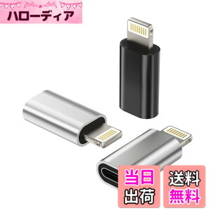 �y���������zTypec Lightning �ϊ��A�_�v�^(3�Z�b�g)�^�C�vc ���X ���C�g�j���O �I�X �v���O �A�_�v�^�[ usb c �[�d�� �R�l�N�^ Thunderbolt 4 ������c �P�[�u�� �A�b�v�� �X�}�z �����Ղ��[ �X�}�[�g