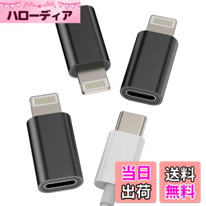 �y���������zTypec Lightning �ϊ��A�_�v�^ USB C �[�d�� �R�l�N�^(3�Z�b�g)�^�C�vc ���X ���C�g�j���O �I�X �v���O �A�_�v�^�[ �Ή�iPhone 14Plus 13 13 12 11 Pro Max X Xs Xr Se Xsmax 7 8 �Ή�Ipad thunderbolt 4 ��