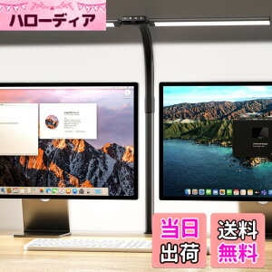 �y���������zQuntis �f�X�N���C�g �X�^���h���C�g 24W ���P�x Ra95 ���L78cm �ڂɗD���� LED�_�u������ �e�Ȃ��΍� �V���w�{�[�h �K�`���E�̎�݌v �N�����v�� �d�C�X�^���h �e�[�u�����C�g �e��