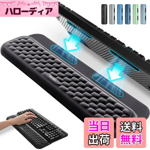 �y���������zWrist Rest VAYDEER ���X�g���X�g �}�W�b�N�e�[�v�t�� �L�[�{�[�h ���u�� �ᔽ�� �p�[�����X�g �N�b�V���� �l�ԍH�w�f�U�C�� �R���s���[�^/�^�C�s���O/�I�t�B�X/�d��/�ƒ�/�Q�[��