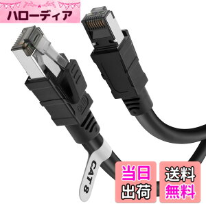 �y���������zLAN�P�[�u�� 2m CAT8 Soohut LAN�P�[�u�� �J�e�S���[8 ����40Gbps/2000MHz CAT8���� �C�[�T�l�b�g�P�[�u���V�[���h ���f�� ���[�^ ��Ɨp �����P�[�u�� �ƒ�p switch/PS4/PS5 Xbox���ɑΉ� (1, 2m)
