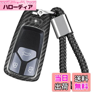 �y���������z[T-carbon] �A�E�f�B�p �L�[�P�[�X Audi �p �L�[�J�o�[ A4 A5 Q7 Q5 TT A3 A6 SQ5 R8 S5���ɓK�p �A�E�f�B��p �L�[ �J�o�[ ���A���K���X�@�� AUDI�p �L�[ �P�[�X ���� �y�� ���h�~�i�i�V���o�[