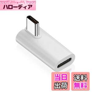 �y���������zDuttek 40Gbps USB Type-C�ϊ��A�_�v�^�APD140W L�^USB Type-C �ϊ��A�_�v�^, L���^USB �^�C�v C�I�X���X�R�l�N�^�ϊ��A�_�v�^�[�A�����[�d�Ή��A8k@60hz�𑜓x�AThunderbolt 3�Ή��A�m�[�g�p�\�R