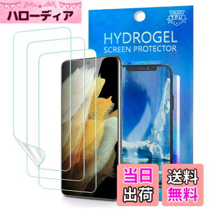 �y���������zQLTYPRI�y3�p�b�N�zSamsung Galaxy A55 5G �p �t�B���� TPU�t�B���� TPU�f�� �S�ʕی� �����g�w��F�ؑΉ� �C�A�h�~ �\��t���ȒP HD �M�����N�V�[ A55 �ی�t�B����