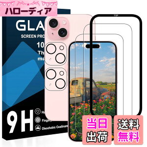 �y���������z�Ή� iPhone 15 plus �K���X�t�C�����y2���t���t�B���� + 2�������Y�ی�t�B���� + �K�C�h�g�t���z��p�ق� 15plus �����K���X �t�� �A�C�t�H�� 15 plus �ی�t�B���� ���Y���Ɏq�f�� ����