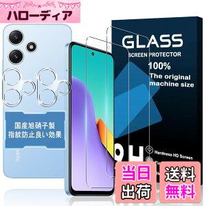 �y���������z�y2+2���Z�b�g�z�Ή� Xiaomi Redmi 12 5G �K���X�t�B���� 2�� + �����Y�ی�t�B���� 2���y���{���f�ވ��Ɏq���z�\�ʍd�x9H �Ή� XiaomiRedmi12 5G �����K���X �t�B���� �V���I�~ Redmi 12 5G XIG0