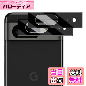 �y���������zWigsii �Ή� Google Pixel 8 �p �J�����t�B���� �y2��-���z ���{AGC���Ɏq�f�ސ� Pixel8 �J�����ی�t�B���� �����^ �d�x9H �ϏՌ� �σX�N���b�` ���ߗ��� �w��h�~ �������� �s�N�Z��8 ��