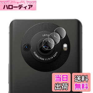 �y���������zWigsii �Ή� AQUOS R8 PRO �p �J�����t�B���� �y3���z ���{AGC���Ɏq�f�ސ� AQUOS R8 PRO SH-51D �J�����ی�t�B���� �����^ �d�x9H �ϏՌ� �σX�N���b�` ���ߗ��� �w��h�~ �������� SH51D ��