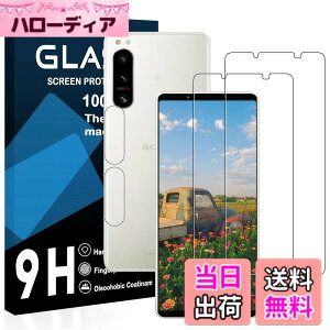 �y���������z�y2���t���t�B����+2�������Y�t�B�����zSony Xperia 5 IV �K���X�t�B���� ���Y���ɎqAGC�f�� SOG09 SO-54C �ی�t�B���� �y �d�x9H ���Y���ɎqAGC�f�� �C�A�[�� ��U�h�~ �w��h�~ �����x 