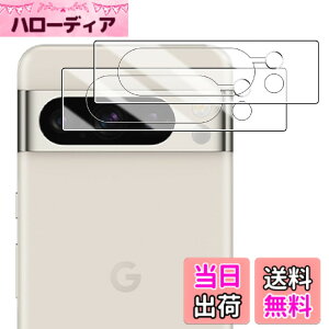�y���������zWigsii �Ή� Google Pixel 8 Pro �p �J�����t�B���� �y2���z ���{AGC���Ɏq�f�ސ� Pixel8 Pro �J�����ی�t�B���� �����^ �d�x9H �ϏՌ� �σX�N���b�` ���ߗ��� �w��h�~ �������� �s�N�Z��8 